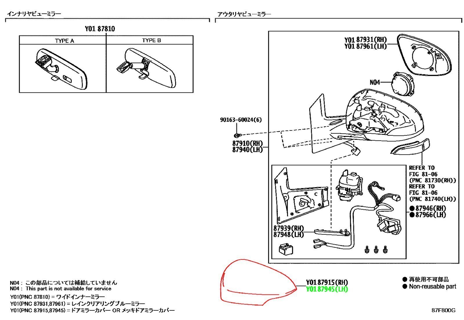 Крышка на зеркало левая TOYOTA 87945-52170-K3 / 8794552170K3 — изображение 3