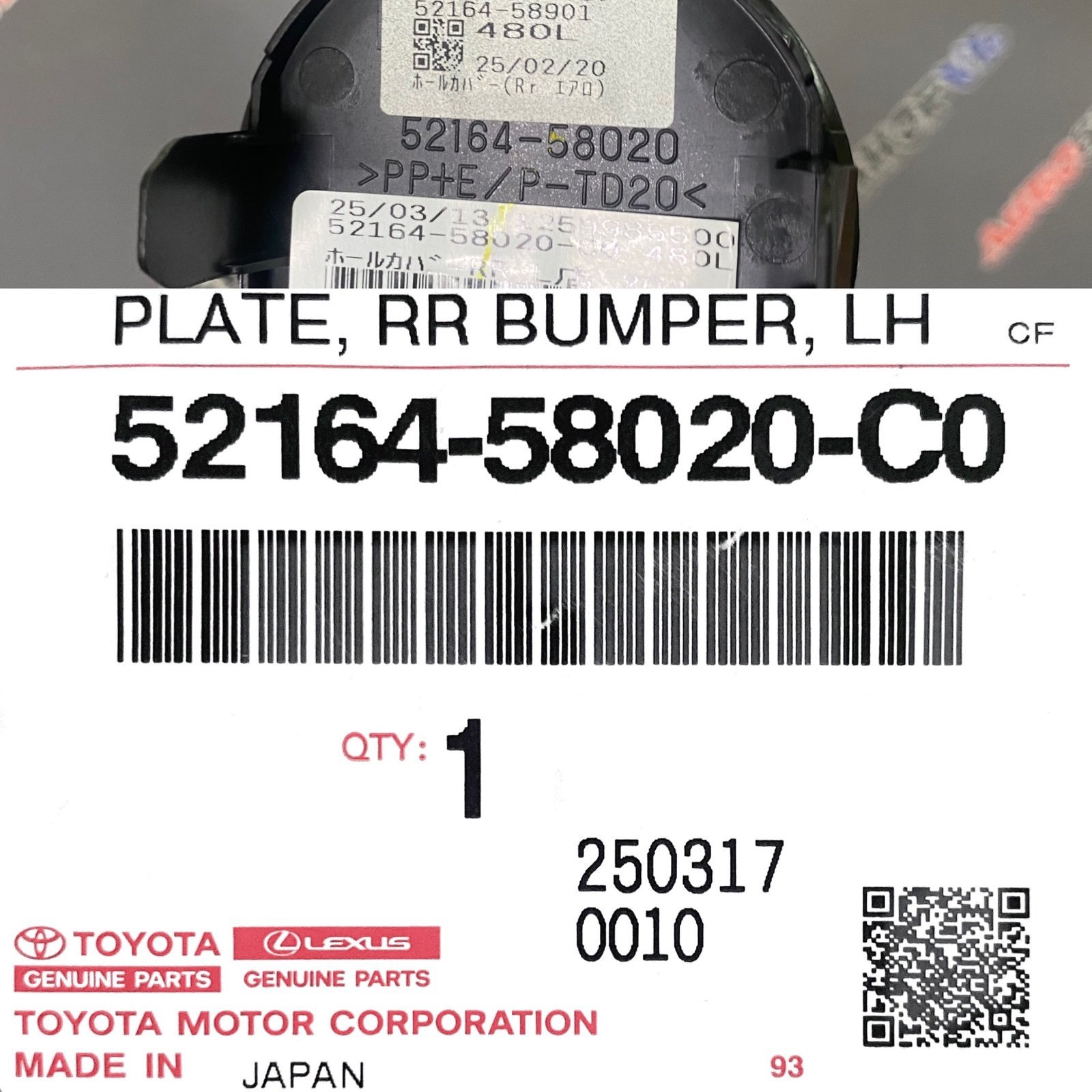 Заглушка заднего бампера TOYOTA 52164-58020-C0 / 5216458020C0 — изображение 3