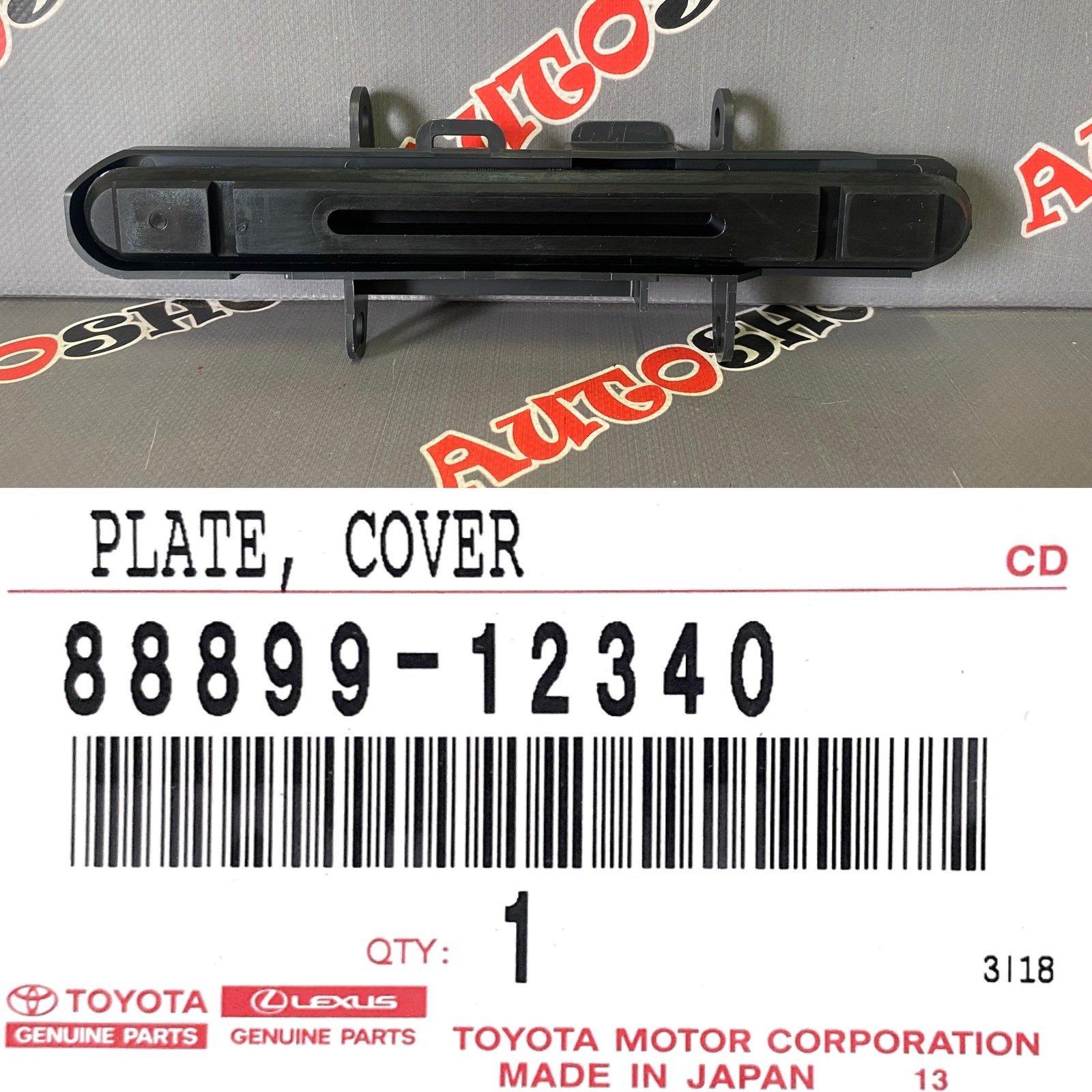 Крышка салонного фильтра TOYOTA 88899-12340 / 8889912340