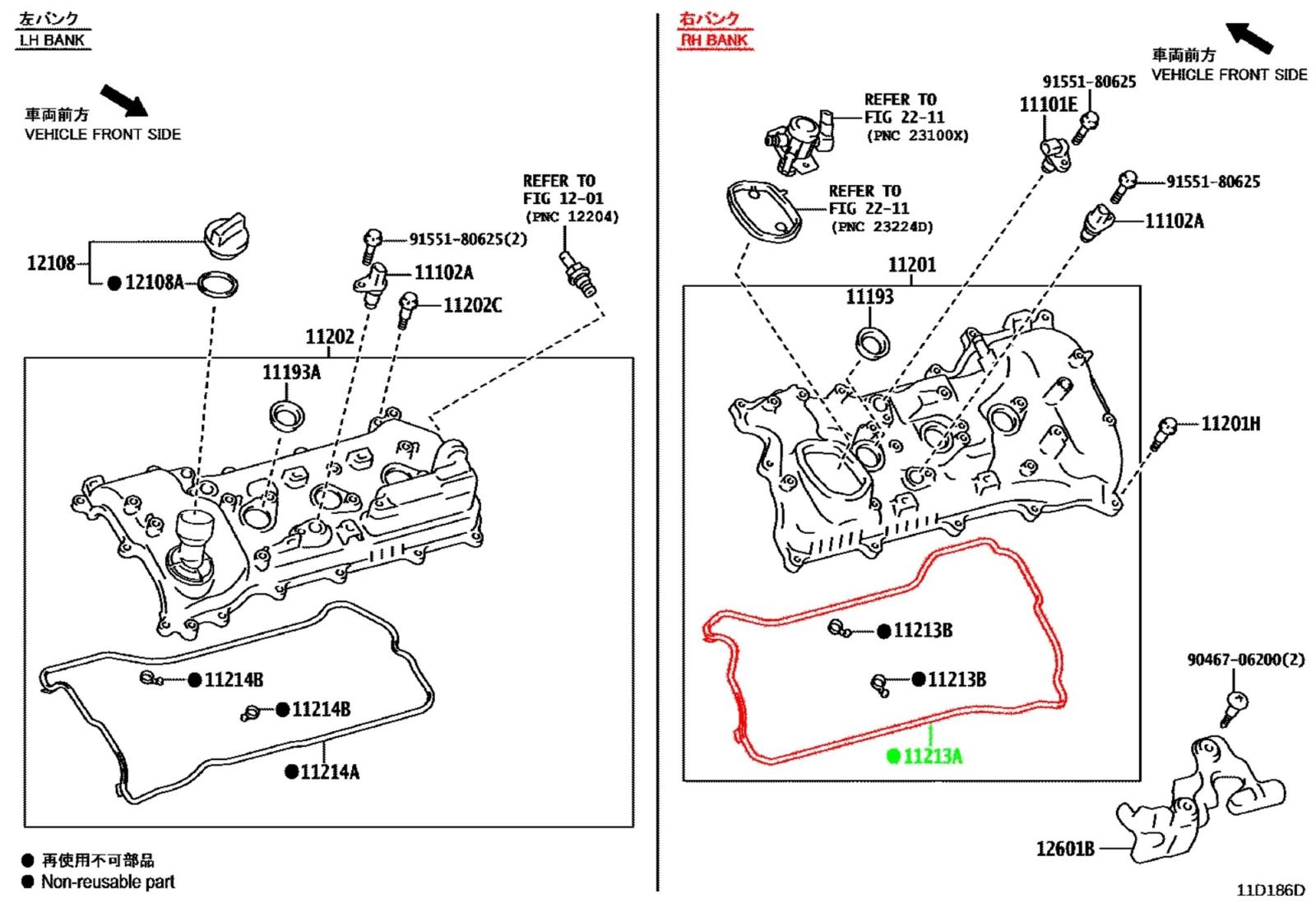 Прокладка клапанной крышки TOYOTA 11213-31090 / 1121331090 — изображение 2
