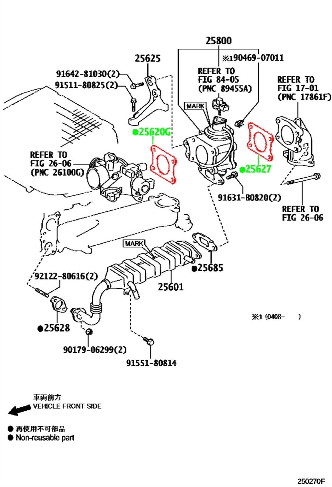 Прокладка клапана egr TOYOTA 25627-30020 / 2562730020 — изображение 2