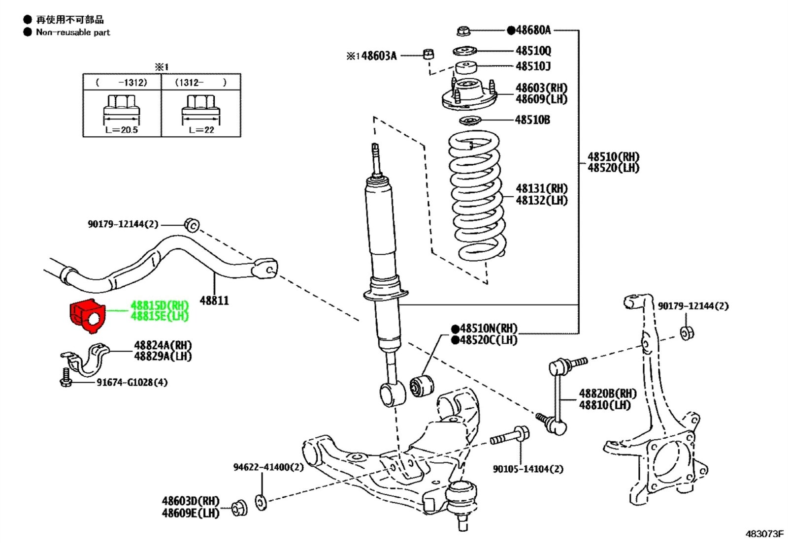Втулка переднего стабилизатора TOYOTA 48815-60380 / 4881560380 — изображение 2