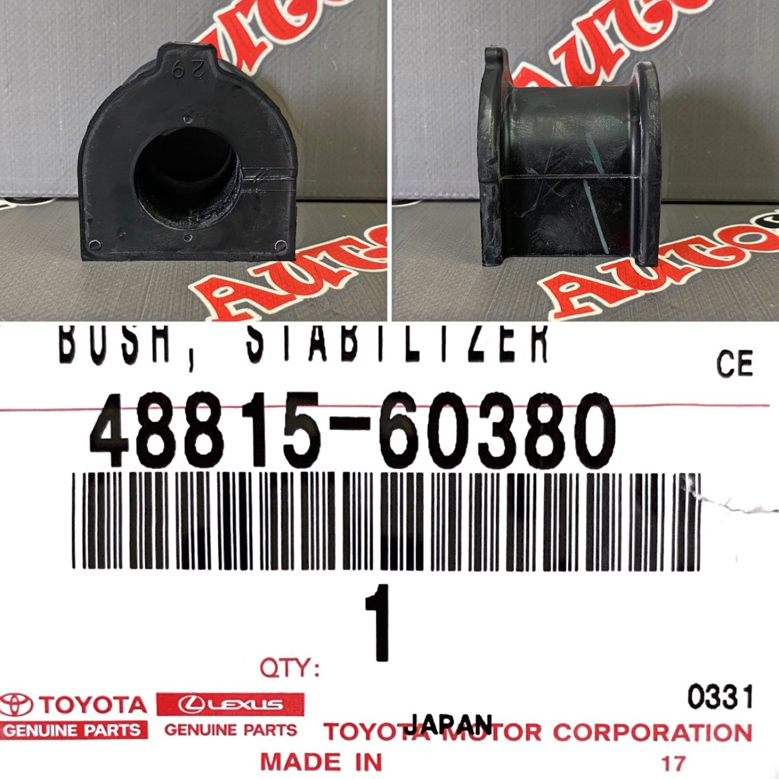 Втулка переднего стабилизатора TOYOTA 48815-60380 / 4881560380