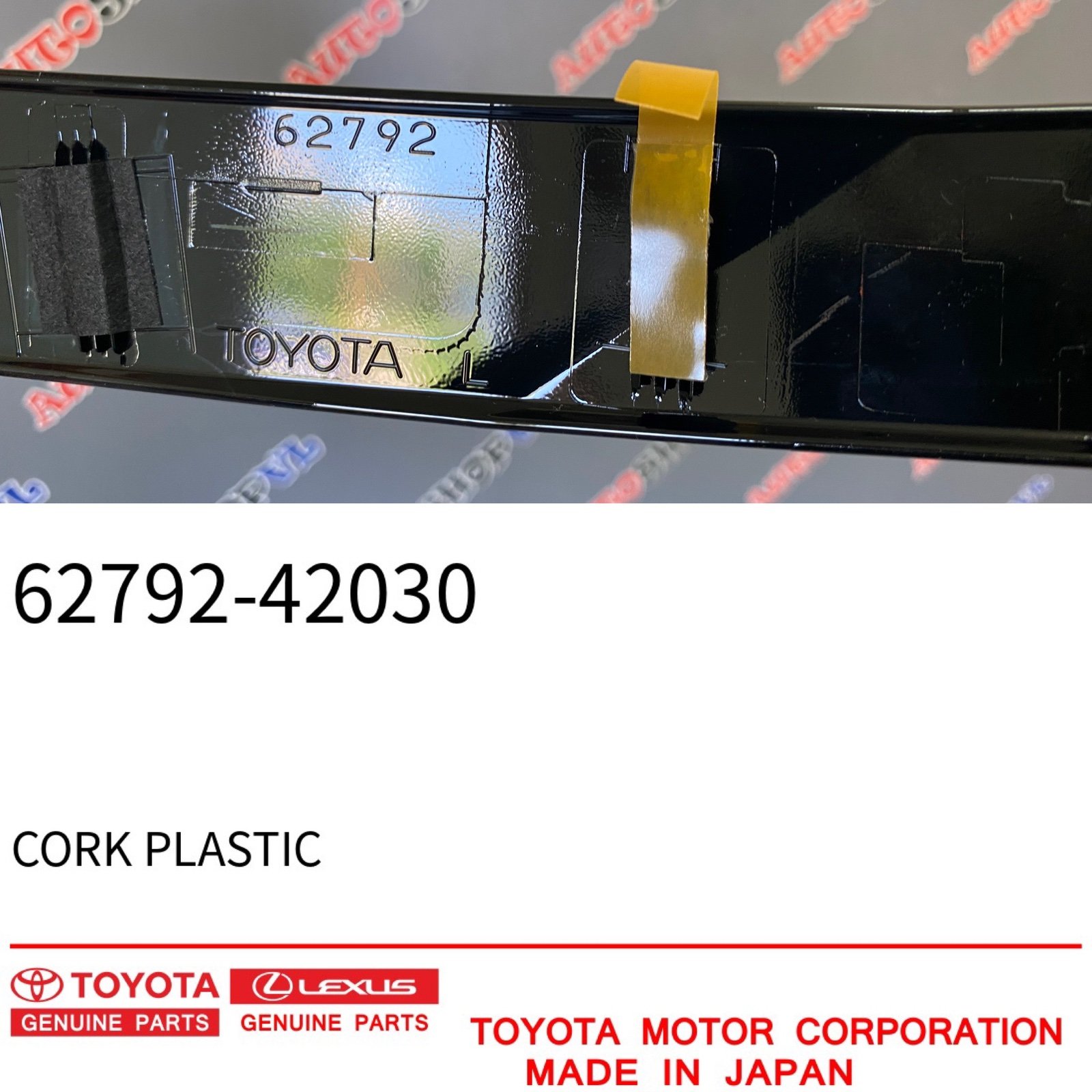 Молдинг на крыло задний левый TOYOTA 62792-42030 / 6279242030 — изображение 3
