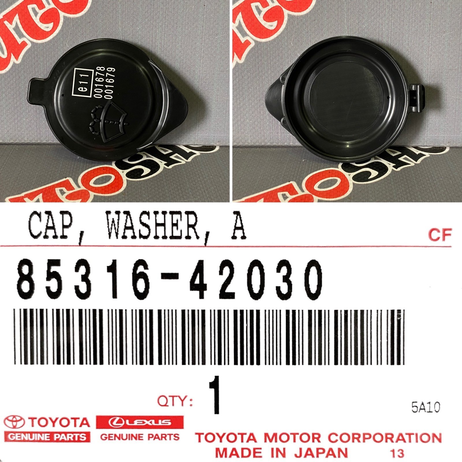 Крышка бачка омывателя TOYOTA 85316-42030 / 8531642030