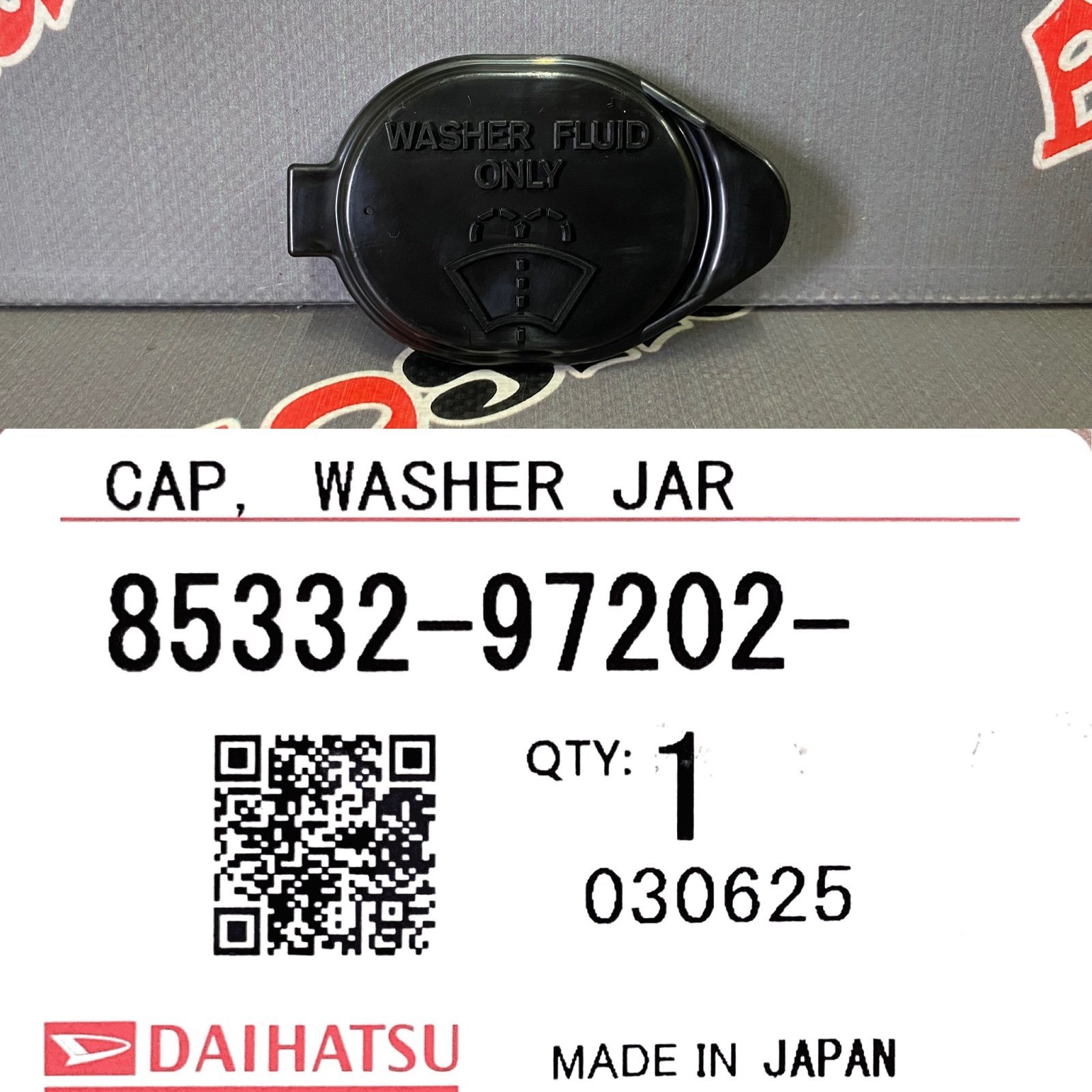 Крышка бачка омывателя DAIHATSU 85332-97202 / 8533297202