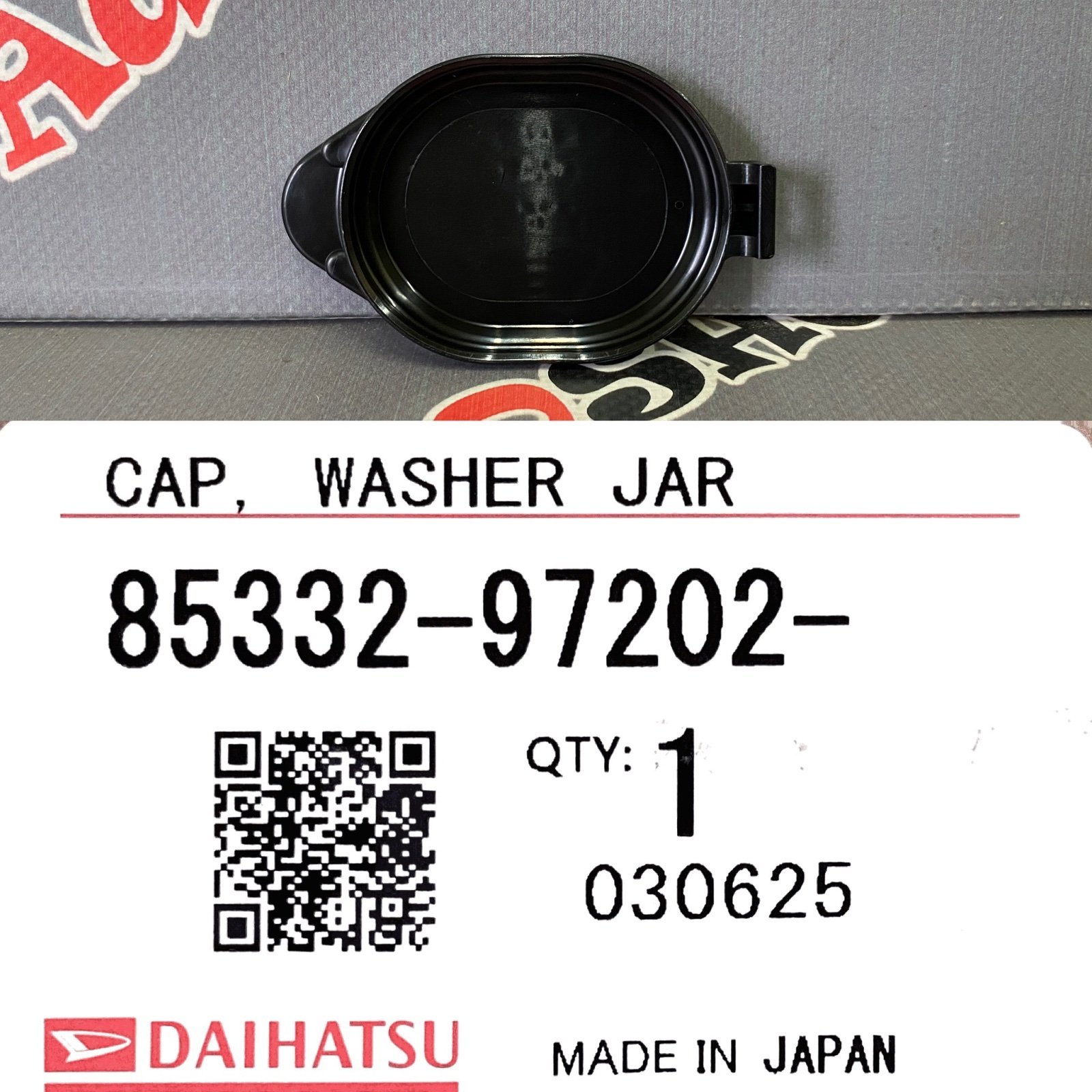 Крышка бачка омывателя DAIHATSU 85332-97202 / 8533297202 — изображение 2