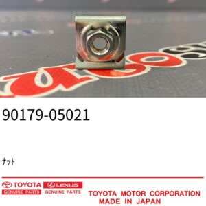 Гайка TOYOTA 90179-05021 / 9017905021