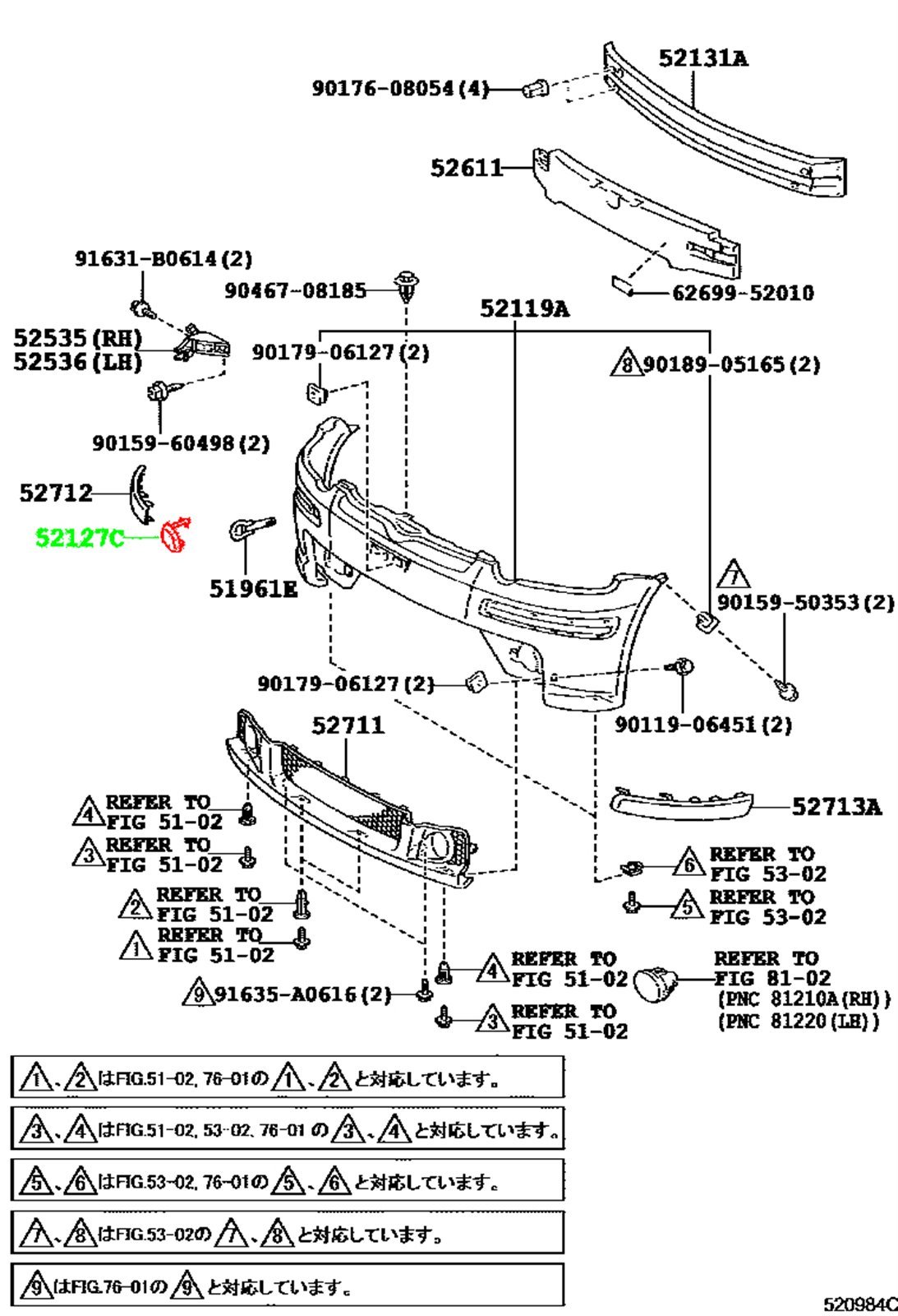 Заглушка переднего бампера TOYOTA 52721-52900 / 5272152900 — изображение 4