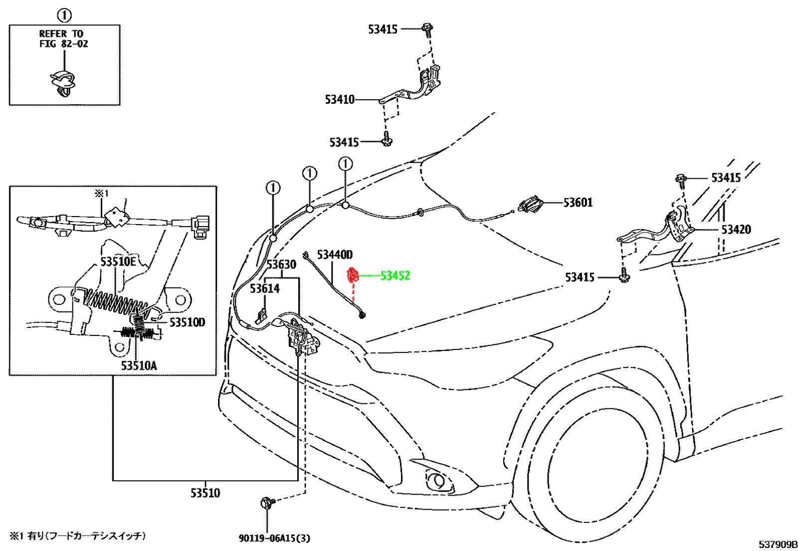 Клипса упора капота TOYOTA 53452-15020 / 5345215020 — изображение 2