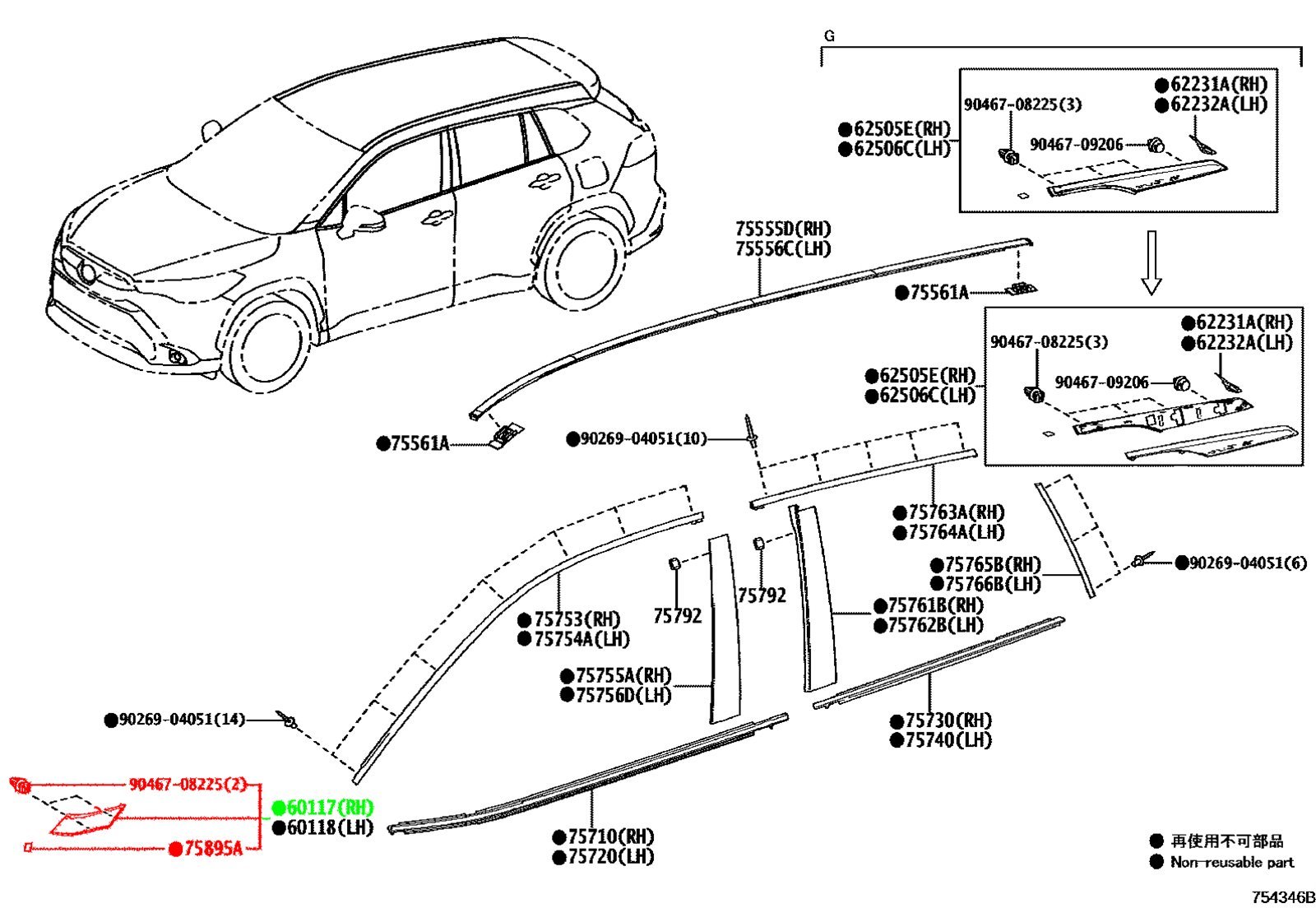 Накладка на крыло передняя правая TOYOTA 60117-16010 / 6011716010 — изображение 3