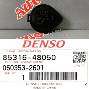 Крышка бачка омывателя TOYOTA 85316-48050 / 8531648050
