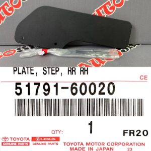 Брызговик подножки задний правый TOYOTA 51791-60020 / 5179160020