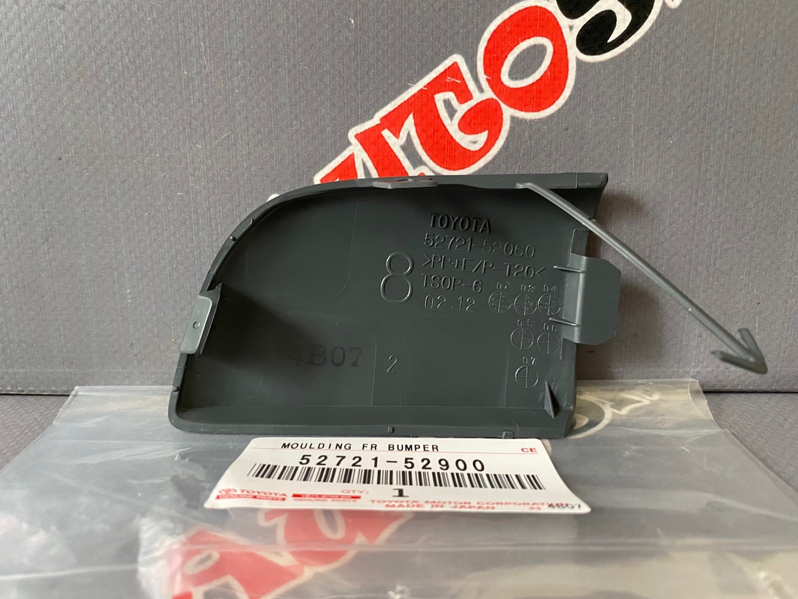 Заглушка переднего бампера TOYOTA 52721-52900 / 5272152900 — изображение 2