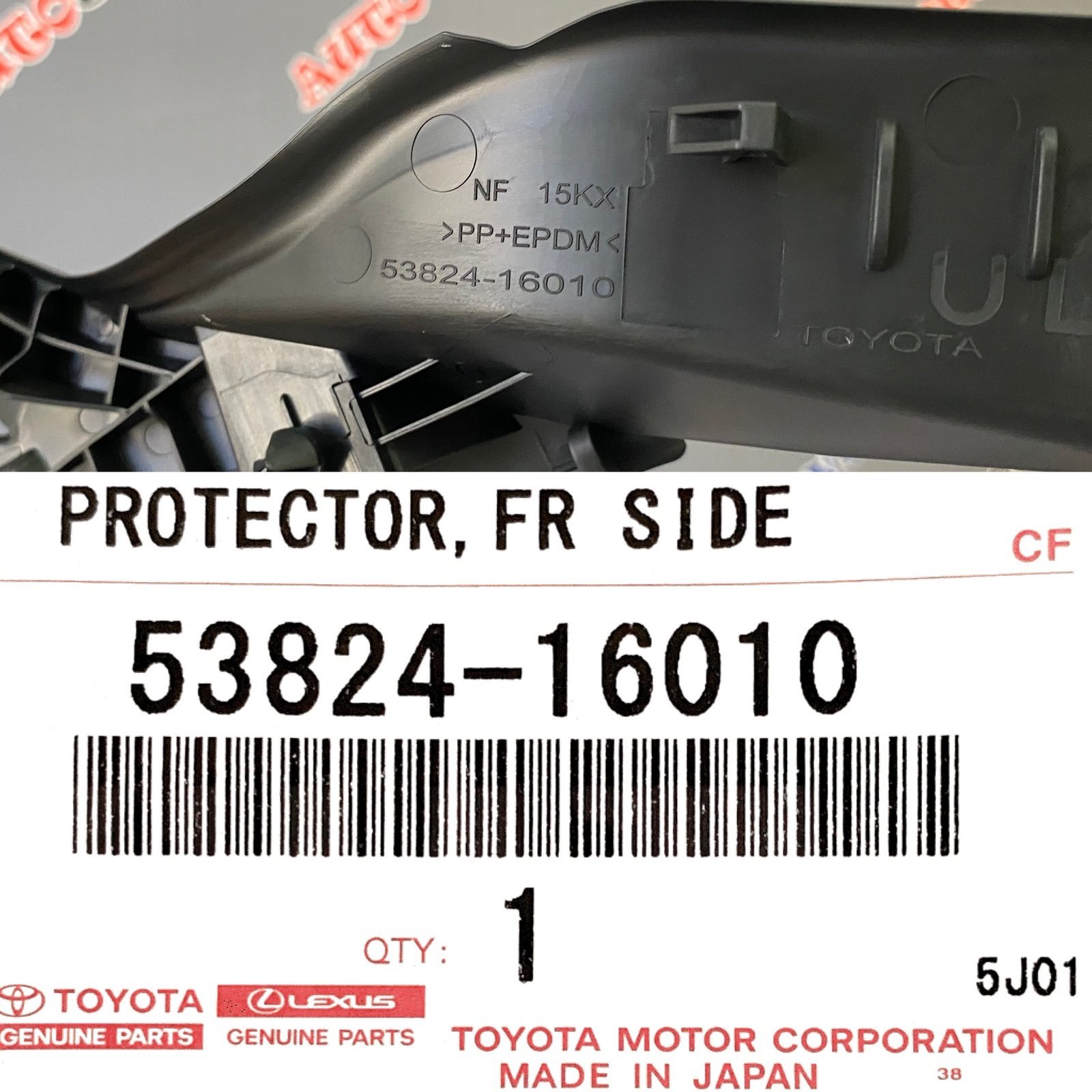 Уголок решетки, жабо под дворники левый TOYOTA 53824-16010 / 5382416010 — изображение 3
