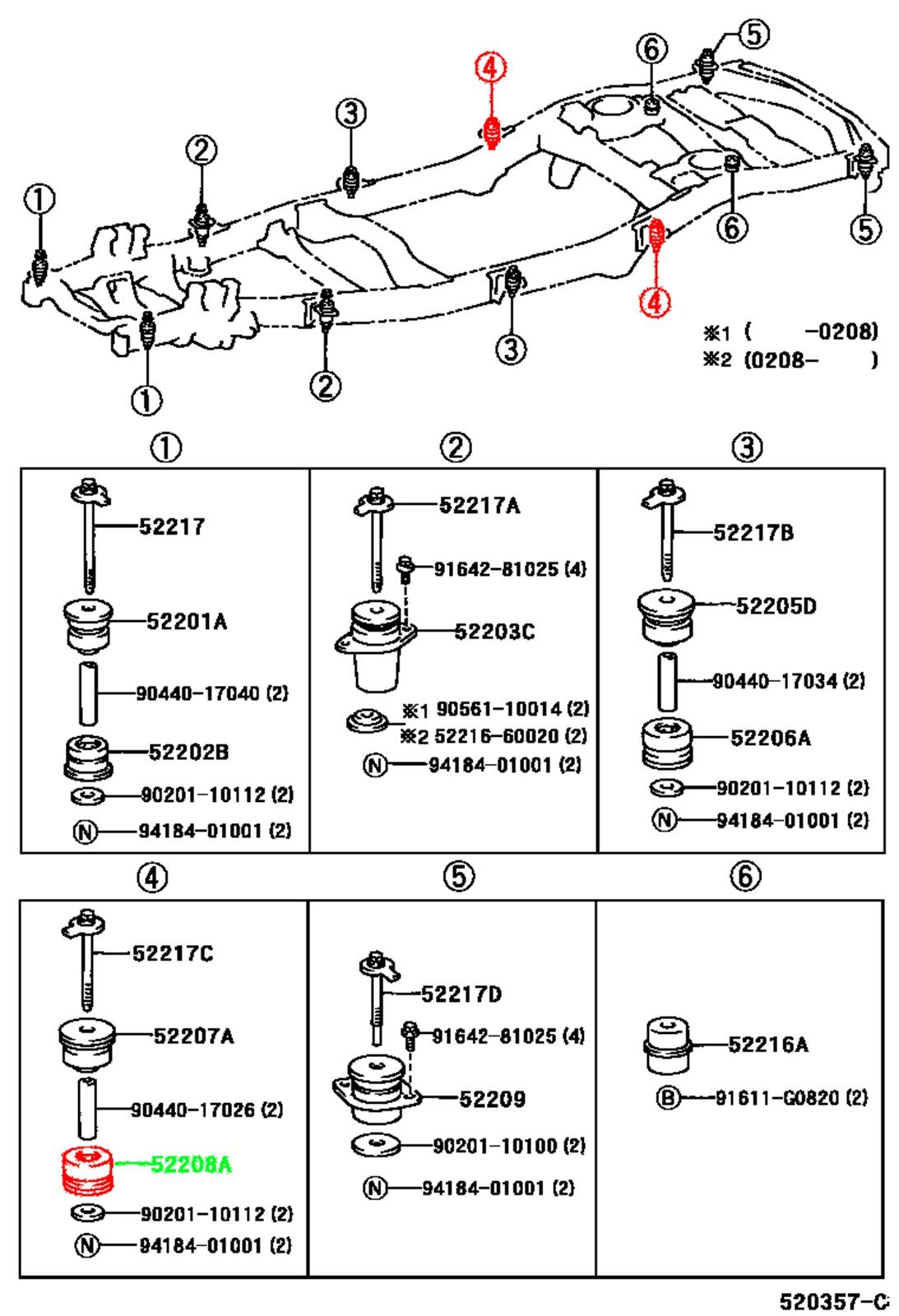 Подушка рамы TOYOTA 52208-60040 / 5220860040 — изображение 5