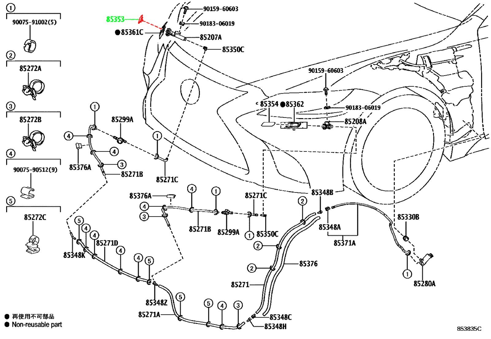 Крышка форсунки омывателя фар правая TOYOTA 85353-50030-C1 / 8535350030C1 — изображение 4
