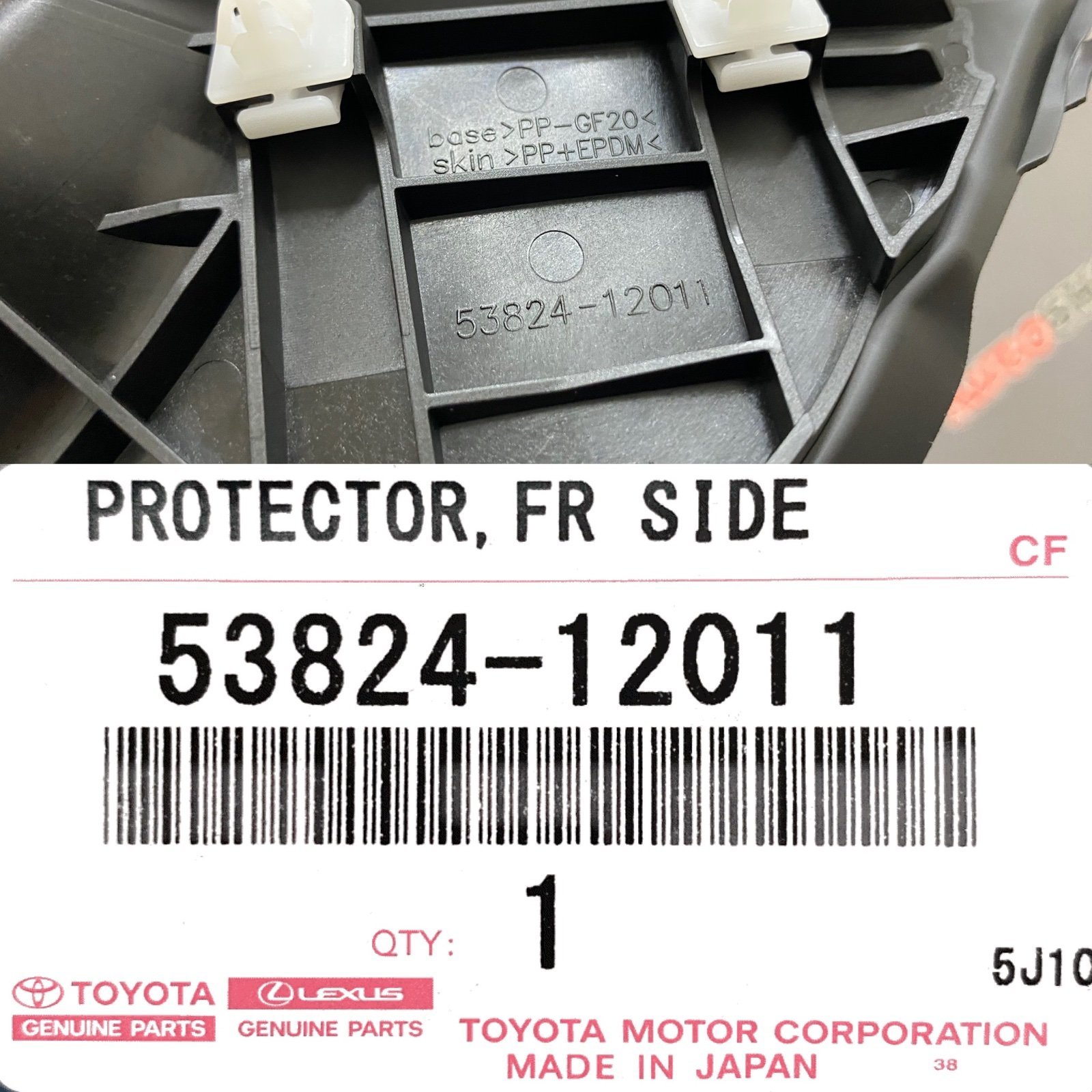 Уголок решетки, жабо под дворники левый TOYOTA 53824-12011 / 5382412011 — изображение 3