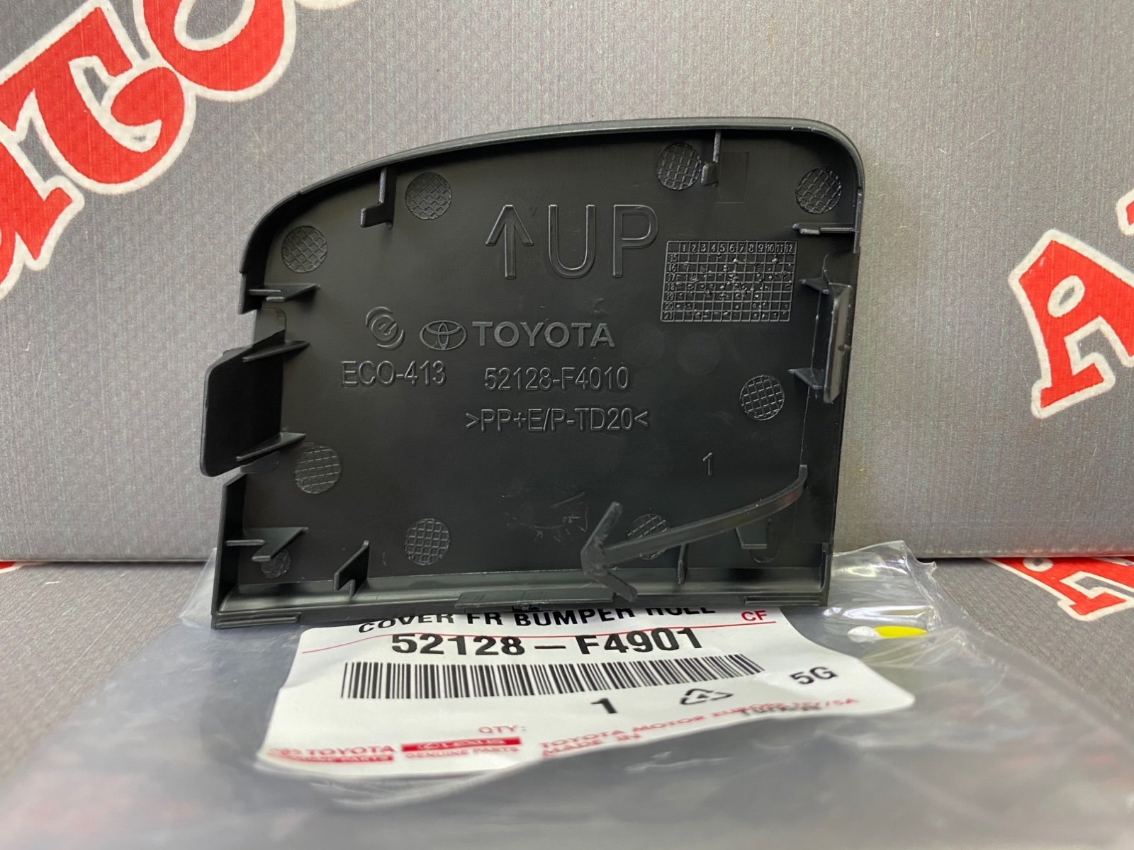 Заглушка переднего бампера TOYOTA 52128-F4901 / 52128F4901 — изображение 2