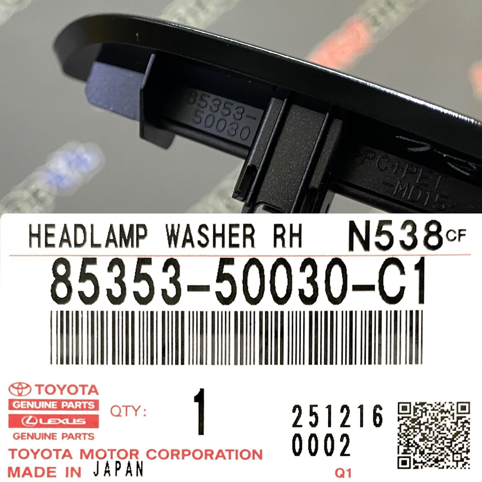 Крышка форсунки омывателя фар правая TOYOTA 85353-50030-C1 / 8535350030C1 — изображение 3