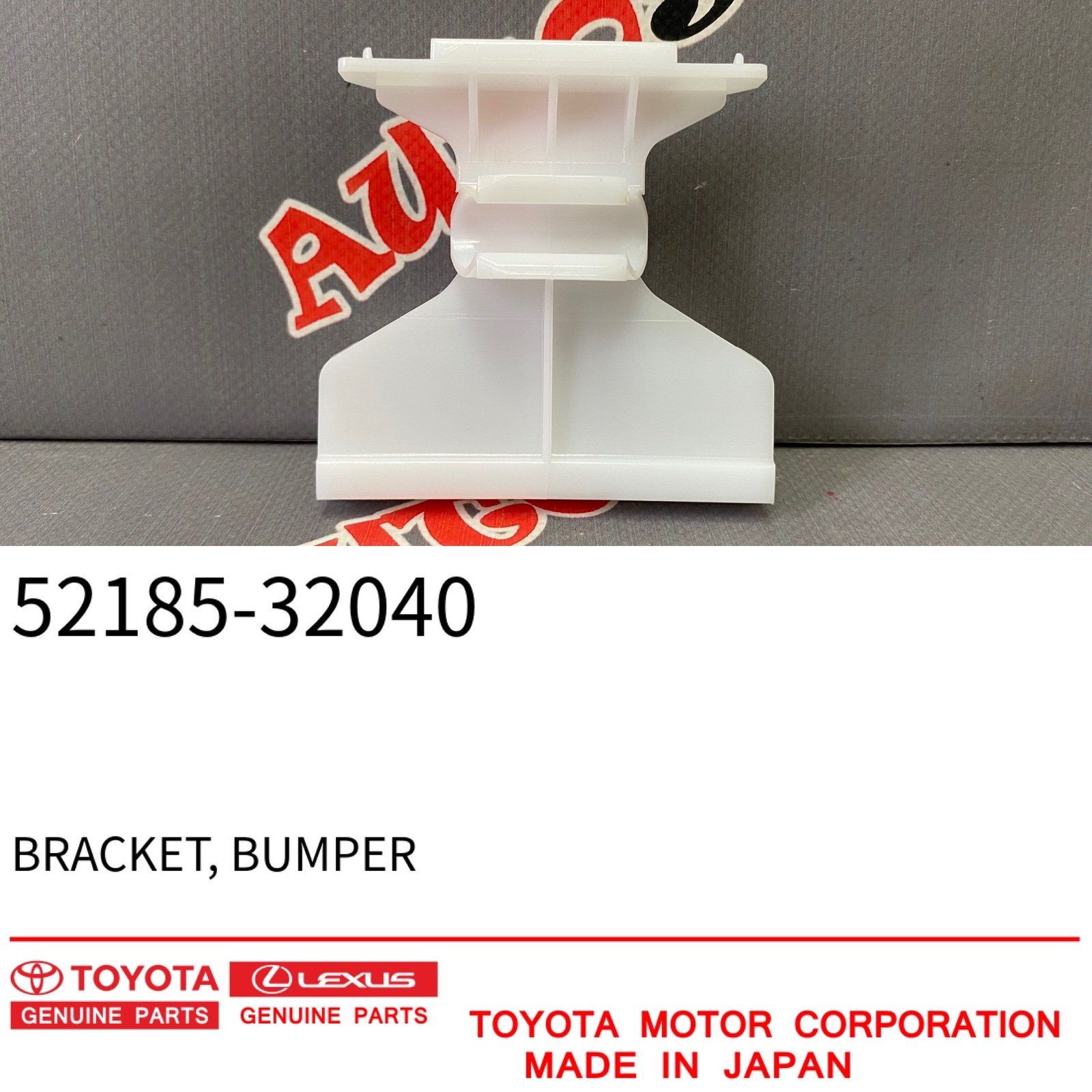 Крепление заднего бампера TOYOTA 52185-32040 / 5218532040