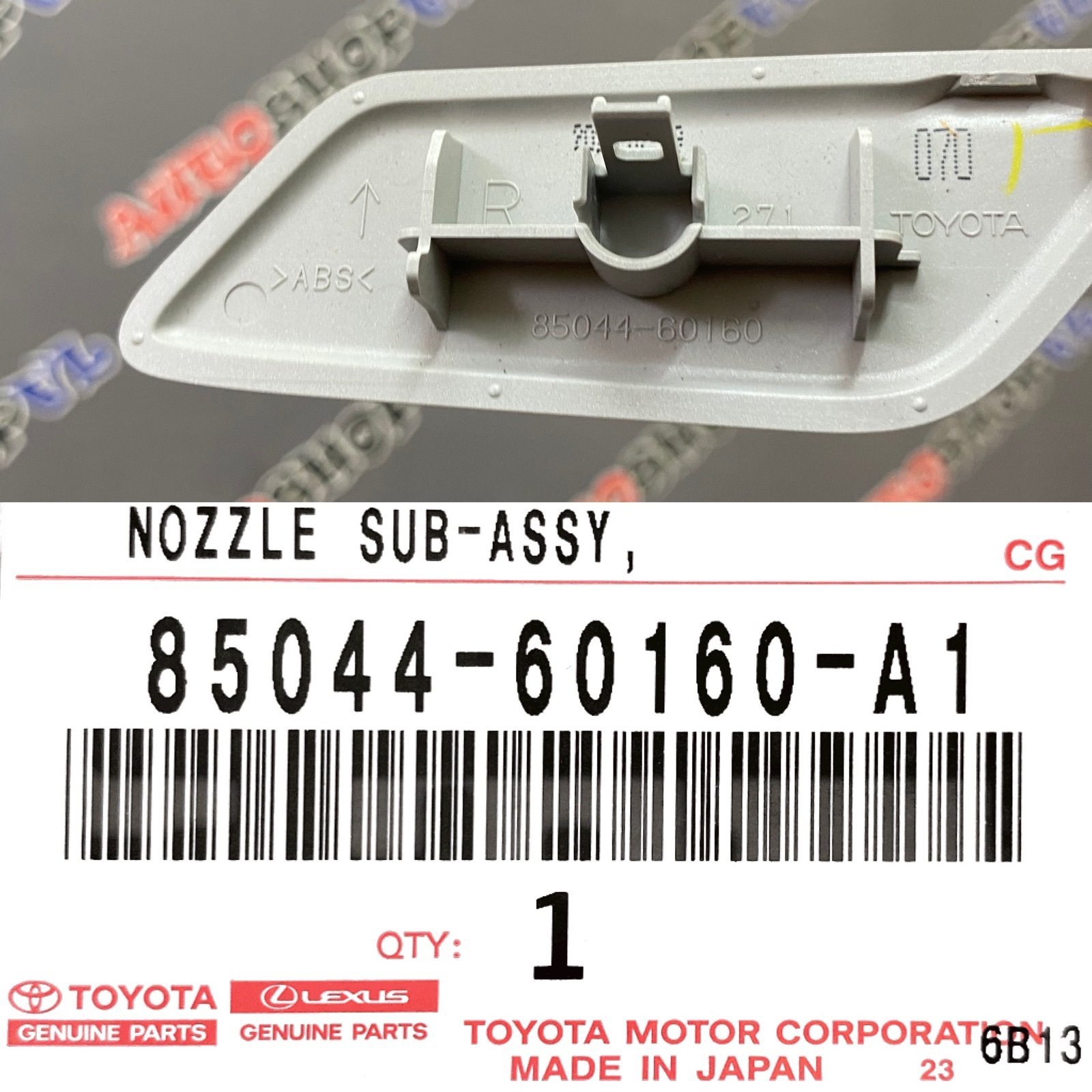 Крышка форсунки омывателя фар правая TOYOTA 85044-60160-A1 / 8504460160A1 — изображение 3