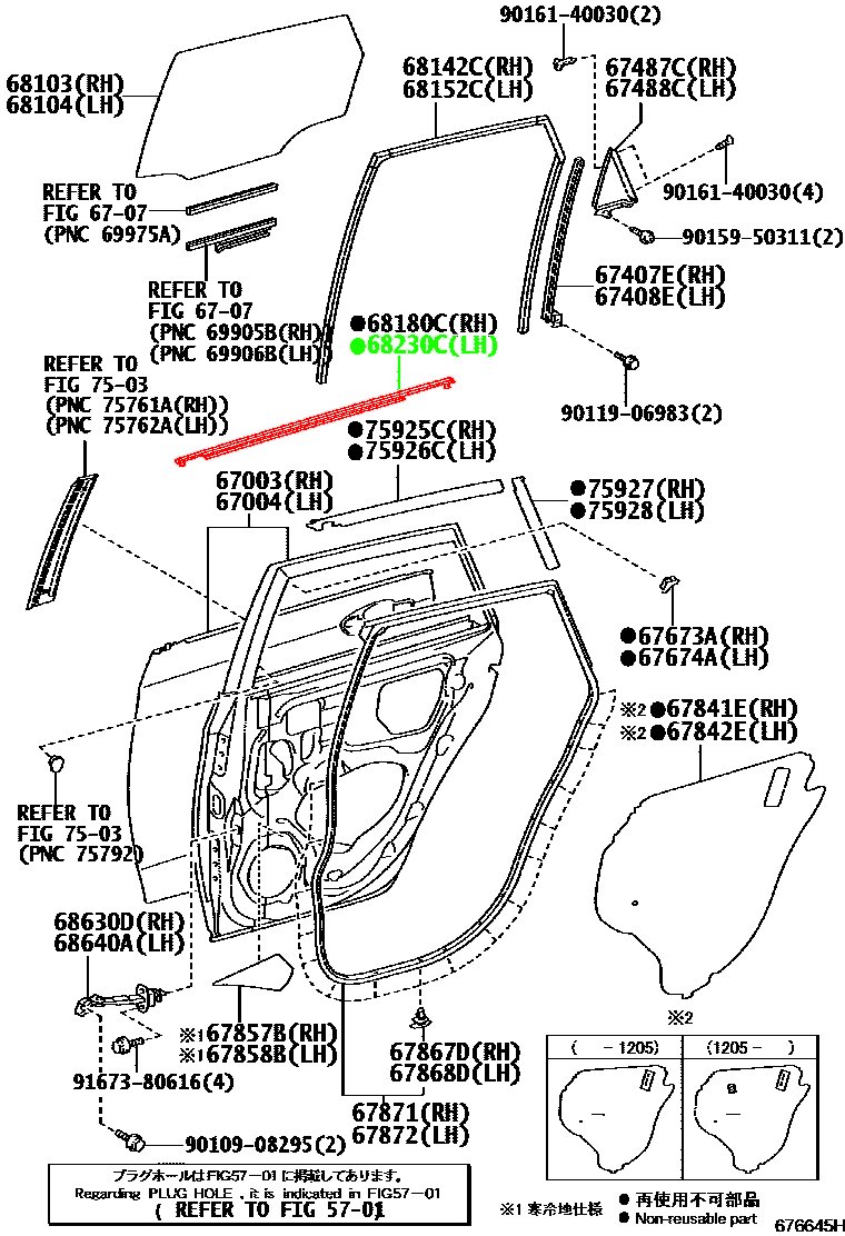Молдинг двери задний левый TOYOTA 68230-52151 / 6823052151 — изображение 2