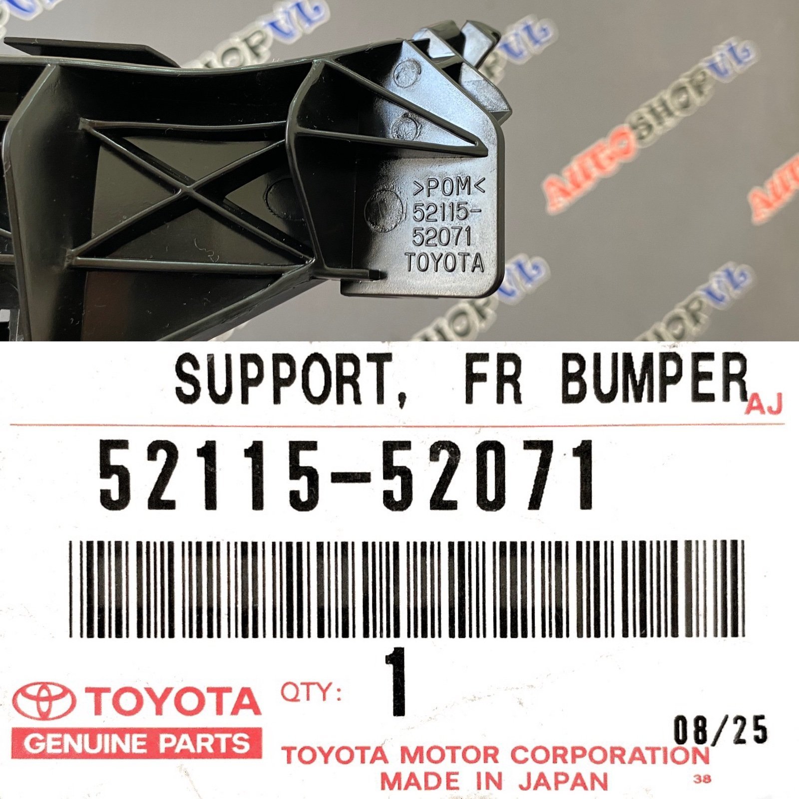 Крепление переднего бампера правое TOYOTA 52115-52071 / 5211552071 — изображение 3