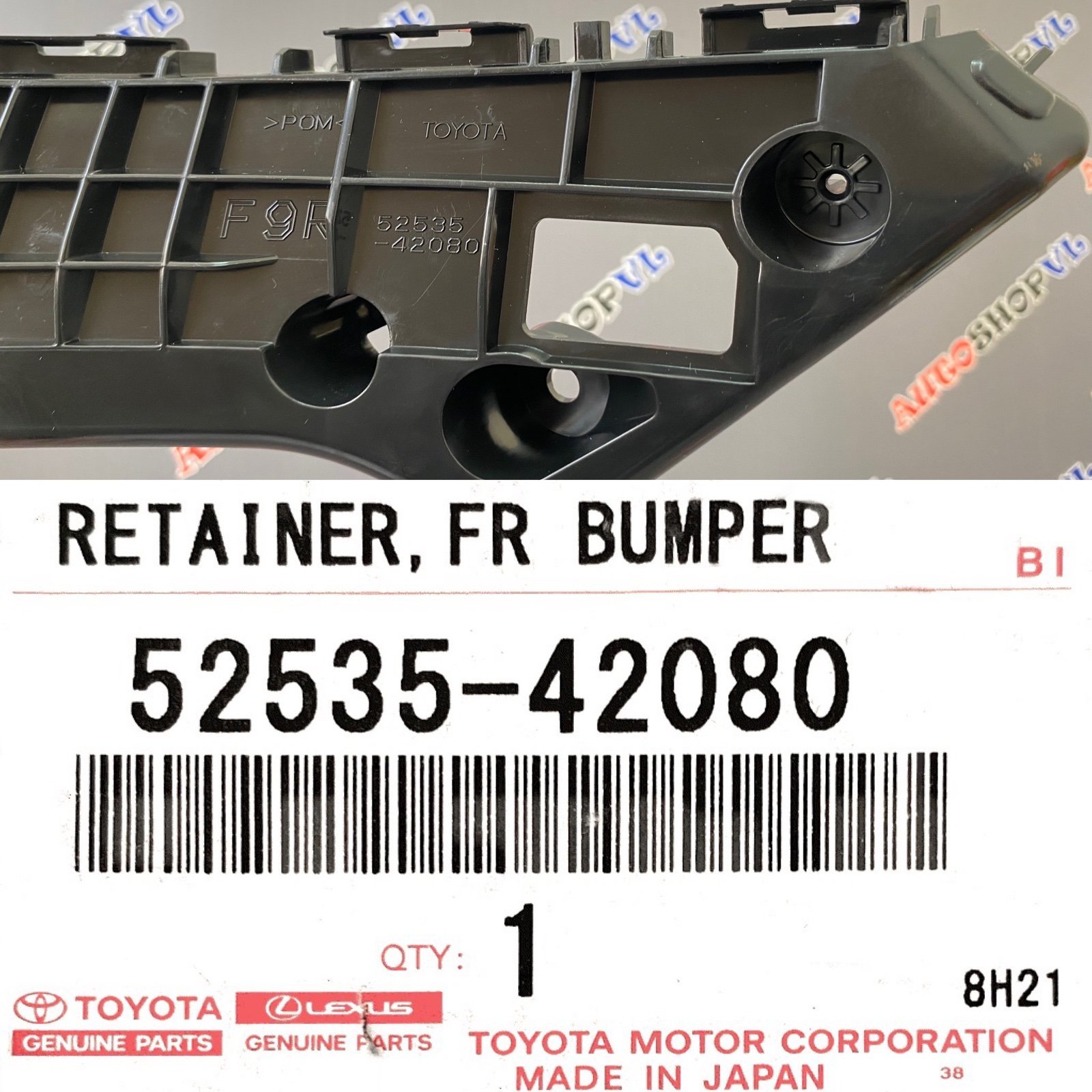 Крепление переднего бампера правое TOYOTA 52535-42080 / 5253542080 — изображение 3