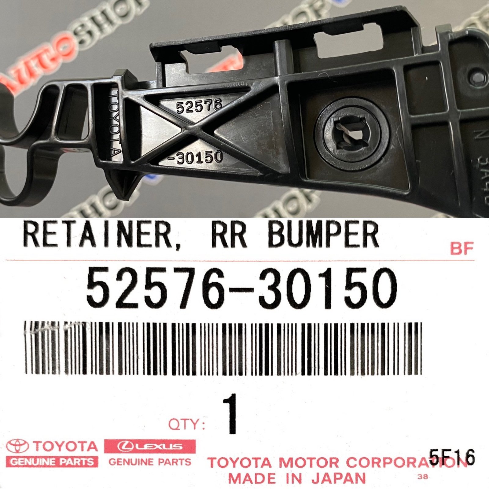 Крепление заднего бампера левое TOYOTA 52576-30150 / 5257630150 — изображение 3