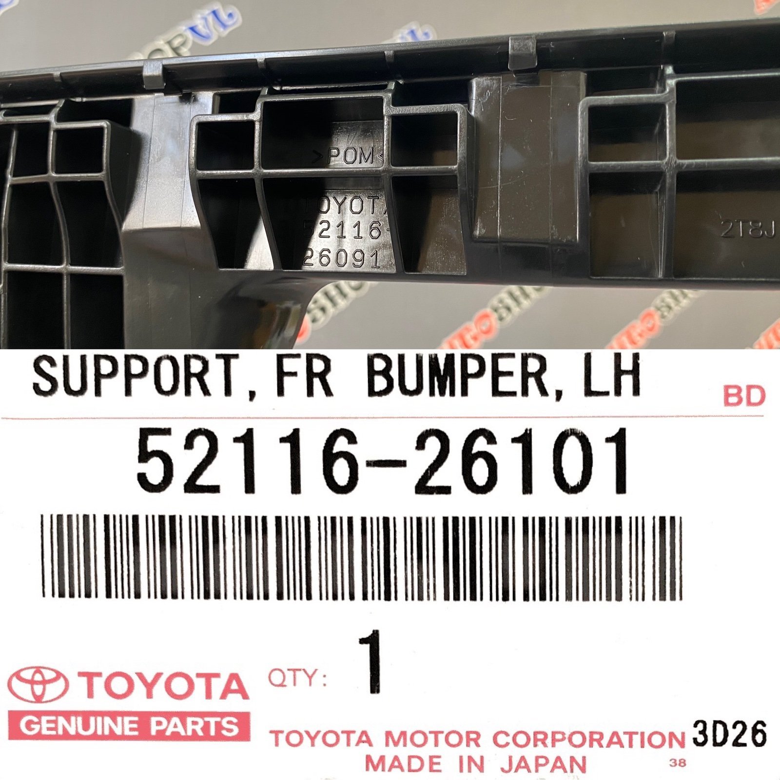Крепление переднего бампера левое TOYOTA 52116-26101 / 5211626101 — изображение 3