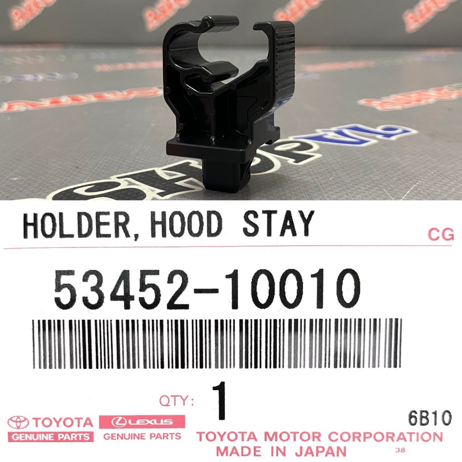 Клипса упора капота TOYOTA 53452-10010 / 5345210010