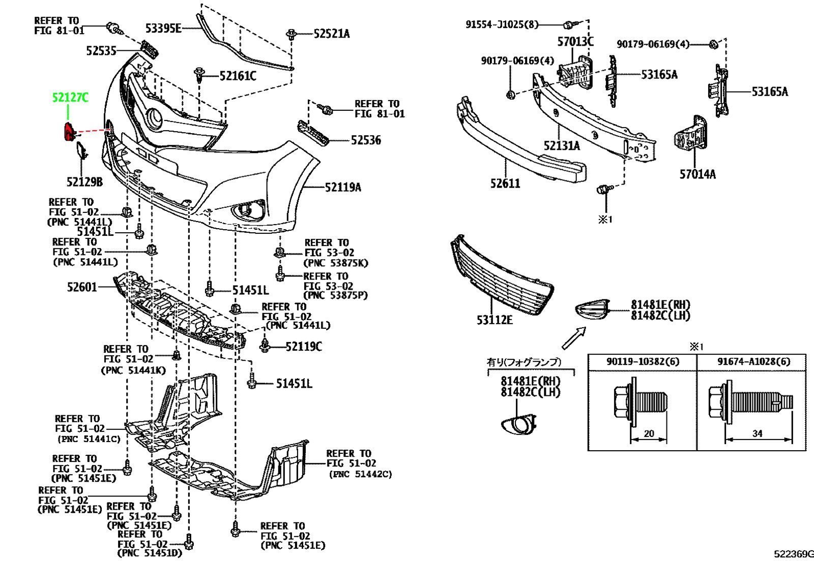 Заглушка переднего бампера TOYOTA 52127-52510-D0 / 5212752510D0