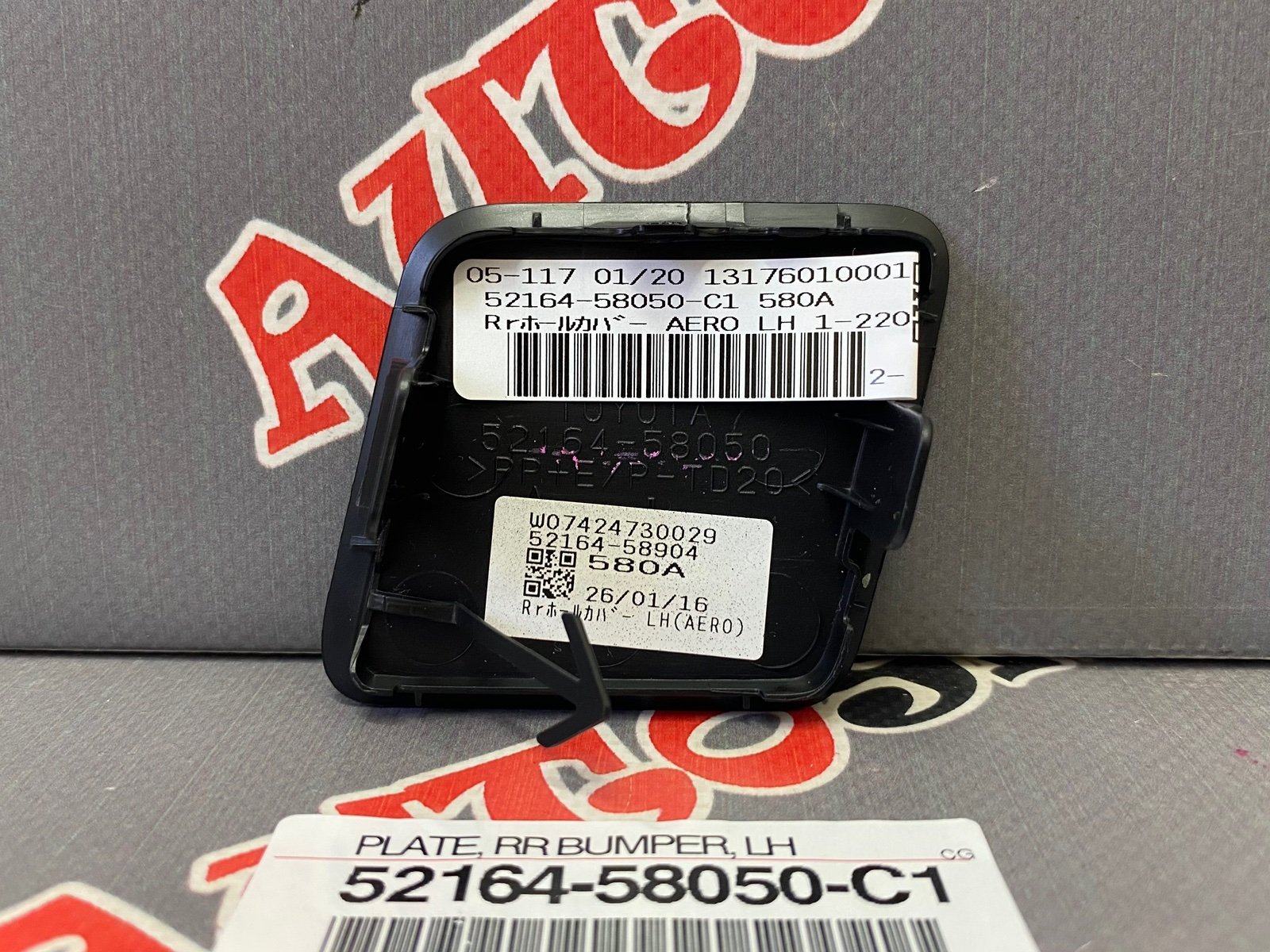 Заглушка заднего бампера левая TOYOTA 52164-58050-C1 / 5216458050C1 — изображение 2