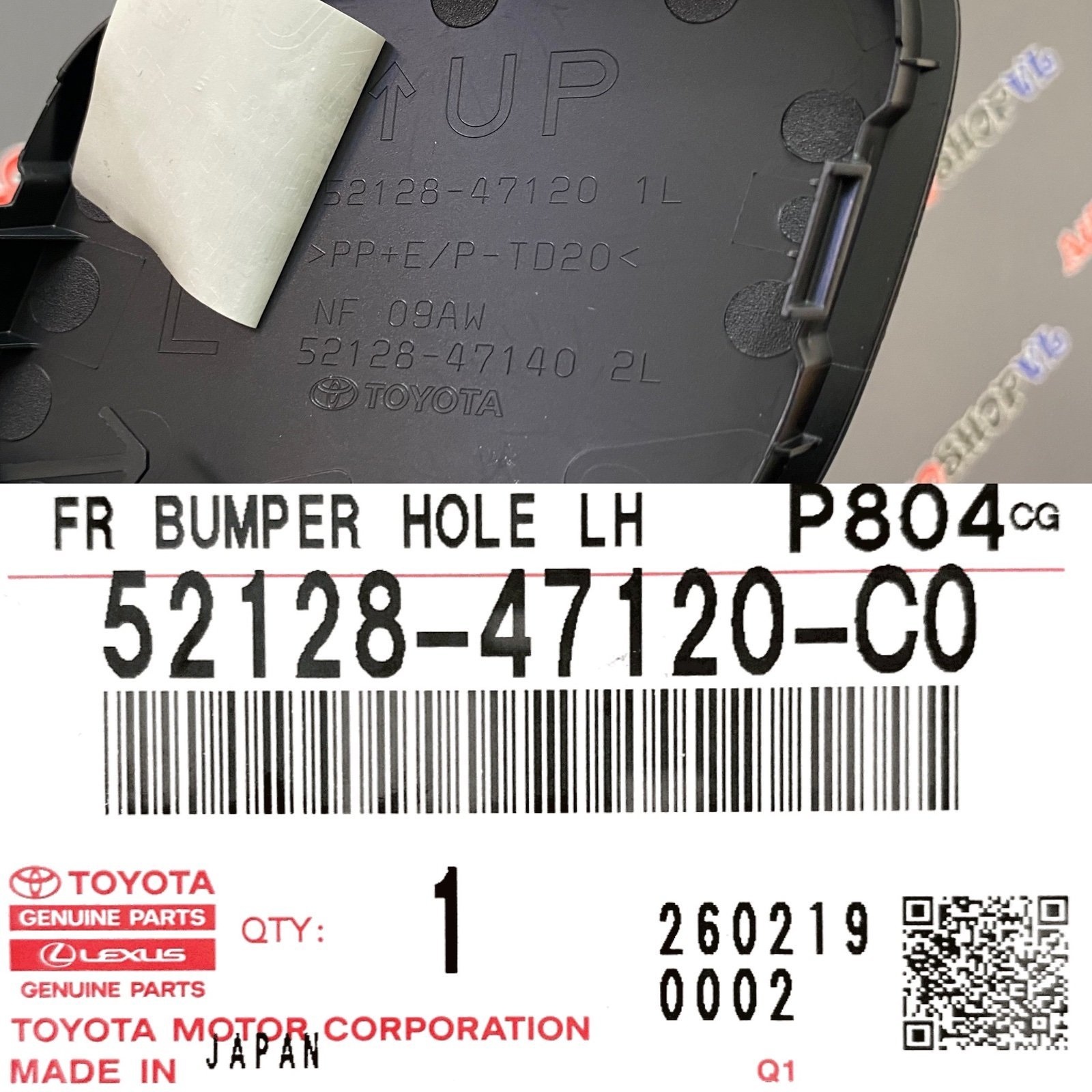Заглушка переднего бампера левая TOYOTA 52128-47120-C0 / 5212847120C0 — изображение 3