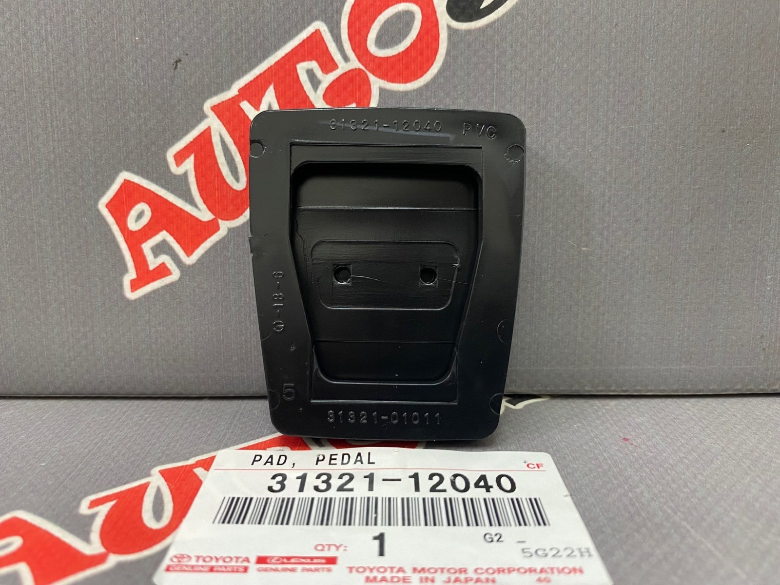 Накладка на педаль TOYOTA 31321-12040 / 3132112040 — изображение 3