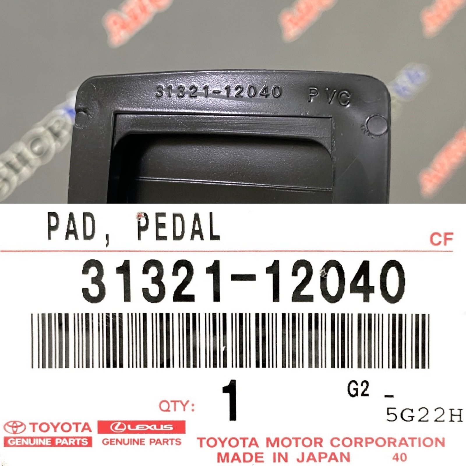 Накладка на педаль TOYOTA 31321-12040 / 3132112040 — изображение 4