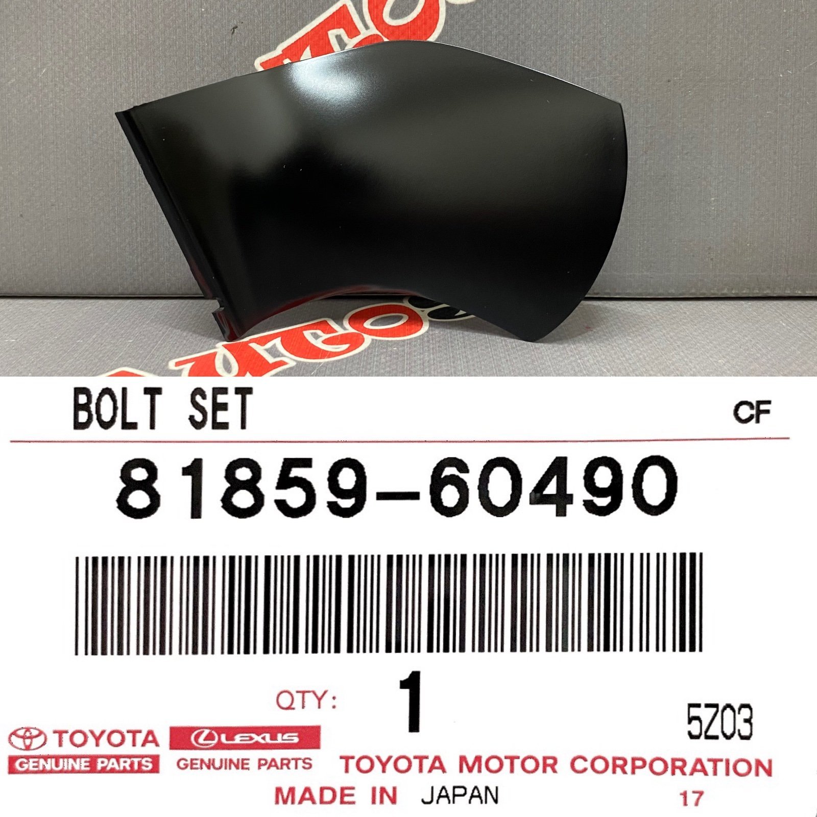 Заглушка зеркала левая TOYOTA 81859-60490 / 8185960490