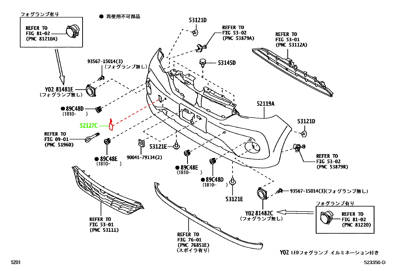 Заглушка переднего бампера DAIHATSU 52127-B1240-G0 / 52127B1240G0