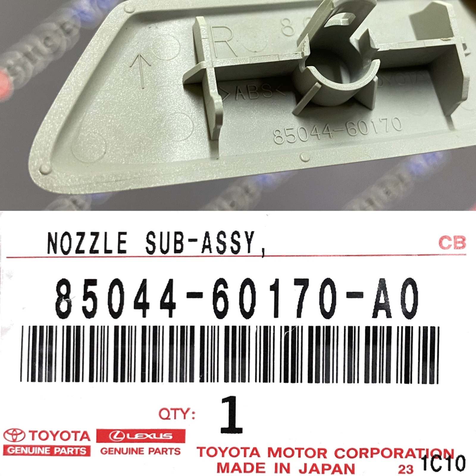 Крышка форсунки омывателя фар правая TOYOTA 85044-60170-A0 / 8504460170A0 — изображение 2