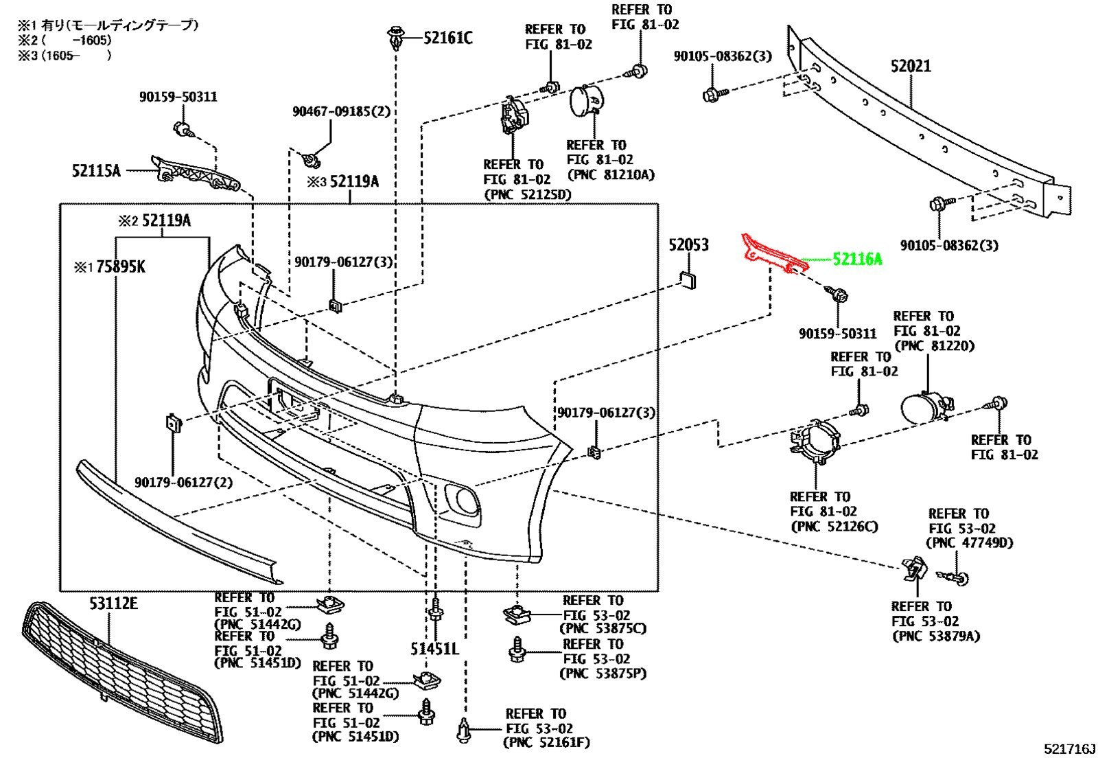 Крепление переднего бампера левое TOYOTA 52116-44070 / 5211644070 — изображение 4