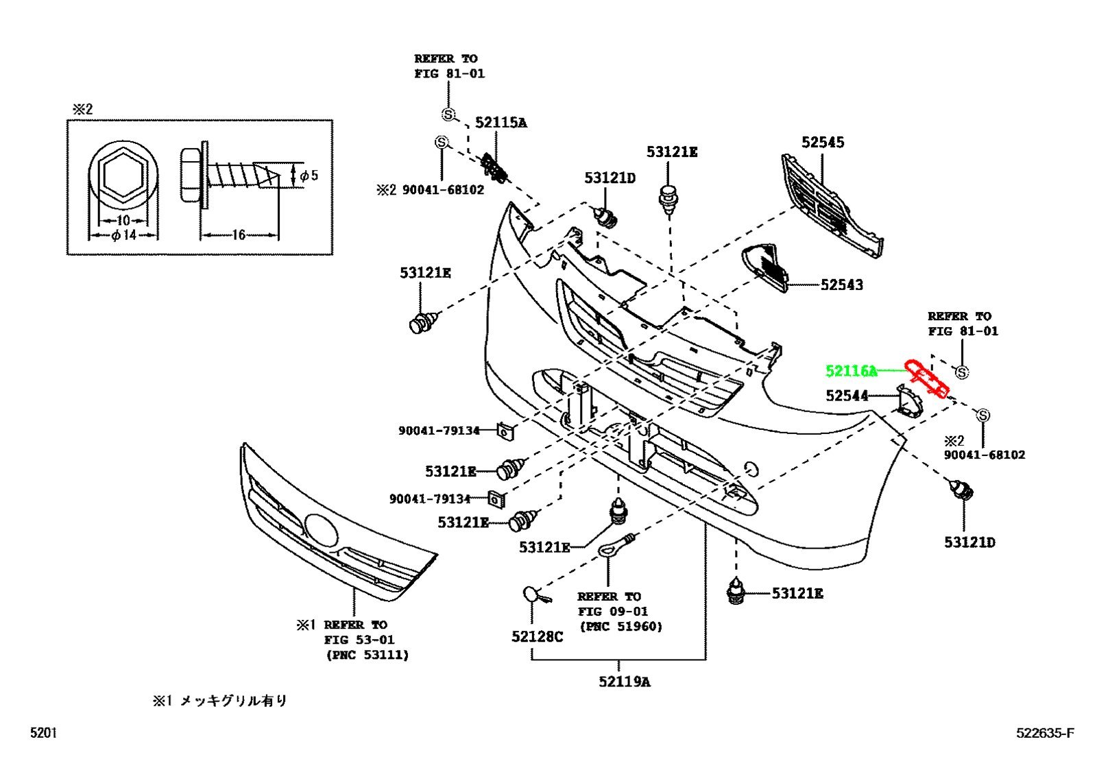 Крепление переднего бампера левое DAIHATSU 52116-B2331 / 52116B2331 — изображение 4