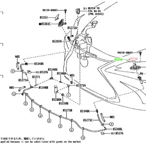 Крышка форсунки омывателя фар левая TOYOTA 85354-33040-A0 / 8535433040A0
