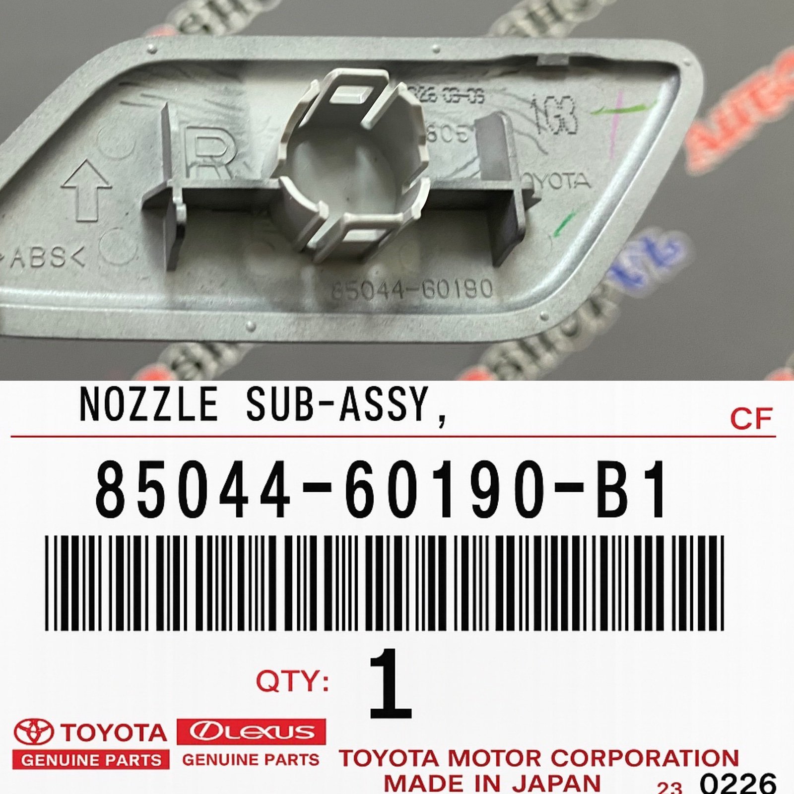Крышка форсунки омывателя фар правая TOYOTA 85044-60190-B1 / 8504460190B1 — изображение 2