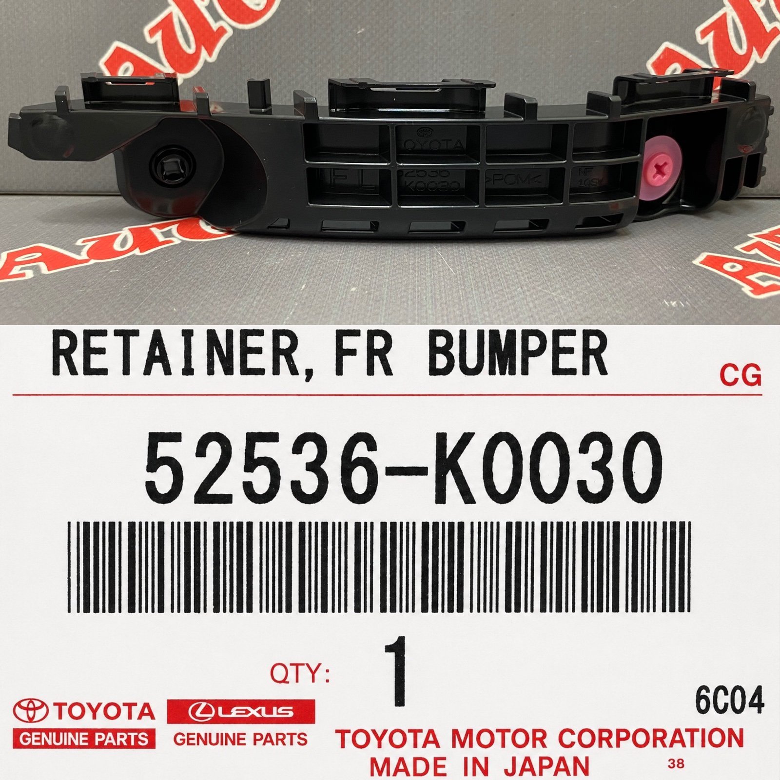 Крепление переднего бампера левое TOYOTA 52536-K0030 / 52536K0030
