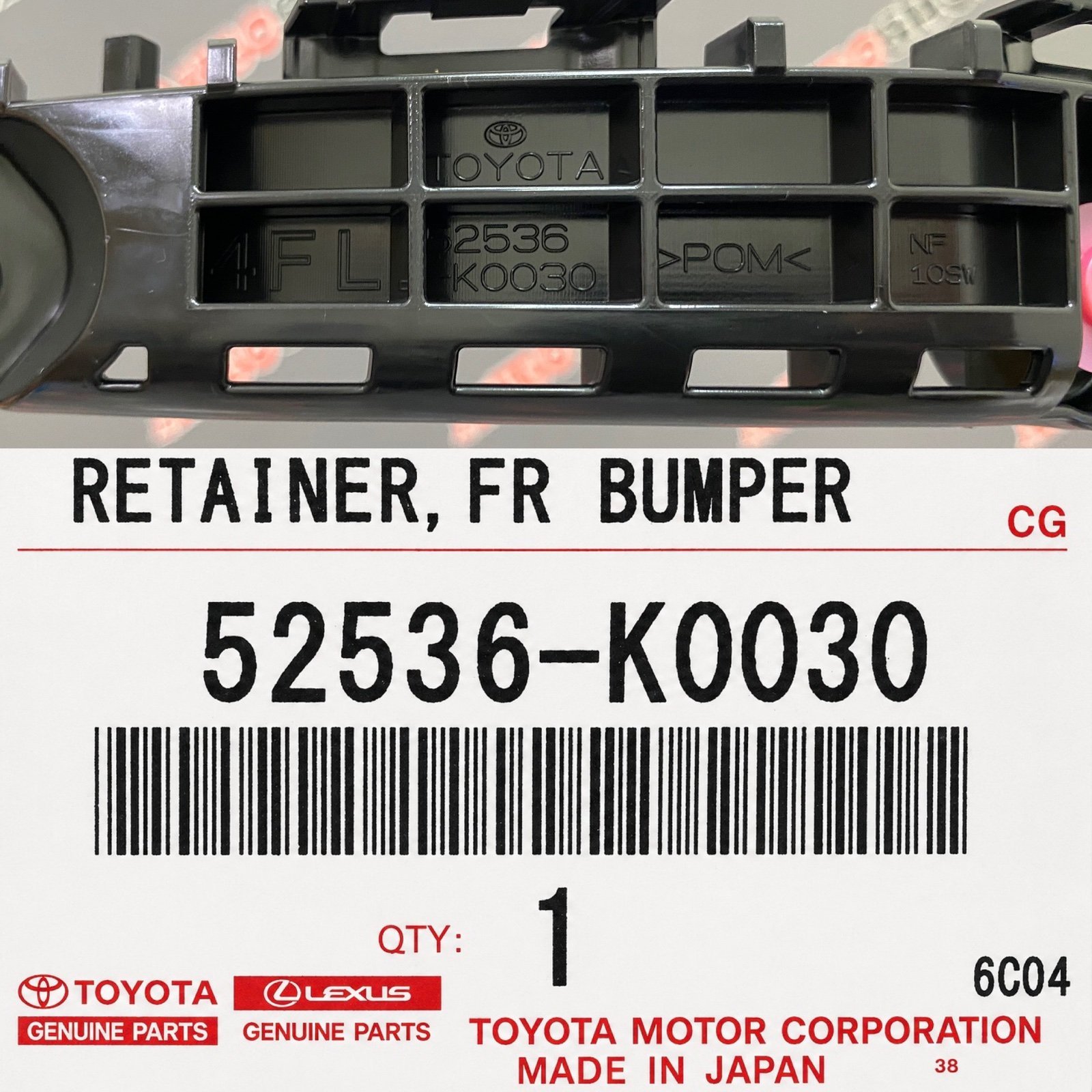 Крепление переднего бампера левое TOYOTA 52536-K0030 / 52536K0030 — изображение 2
