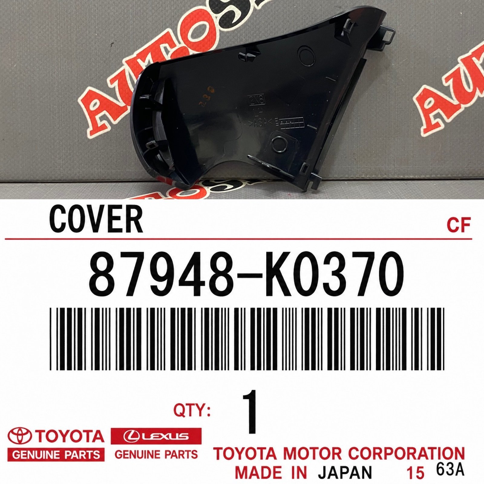 Заглушка зеркала левая TOYOTA 87948-K0370 / 87948K0370 — изображение 2