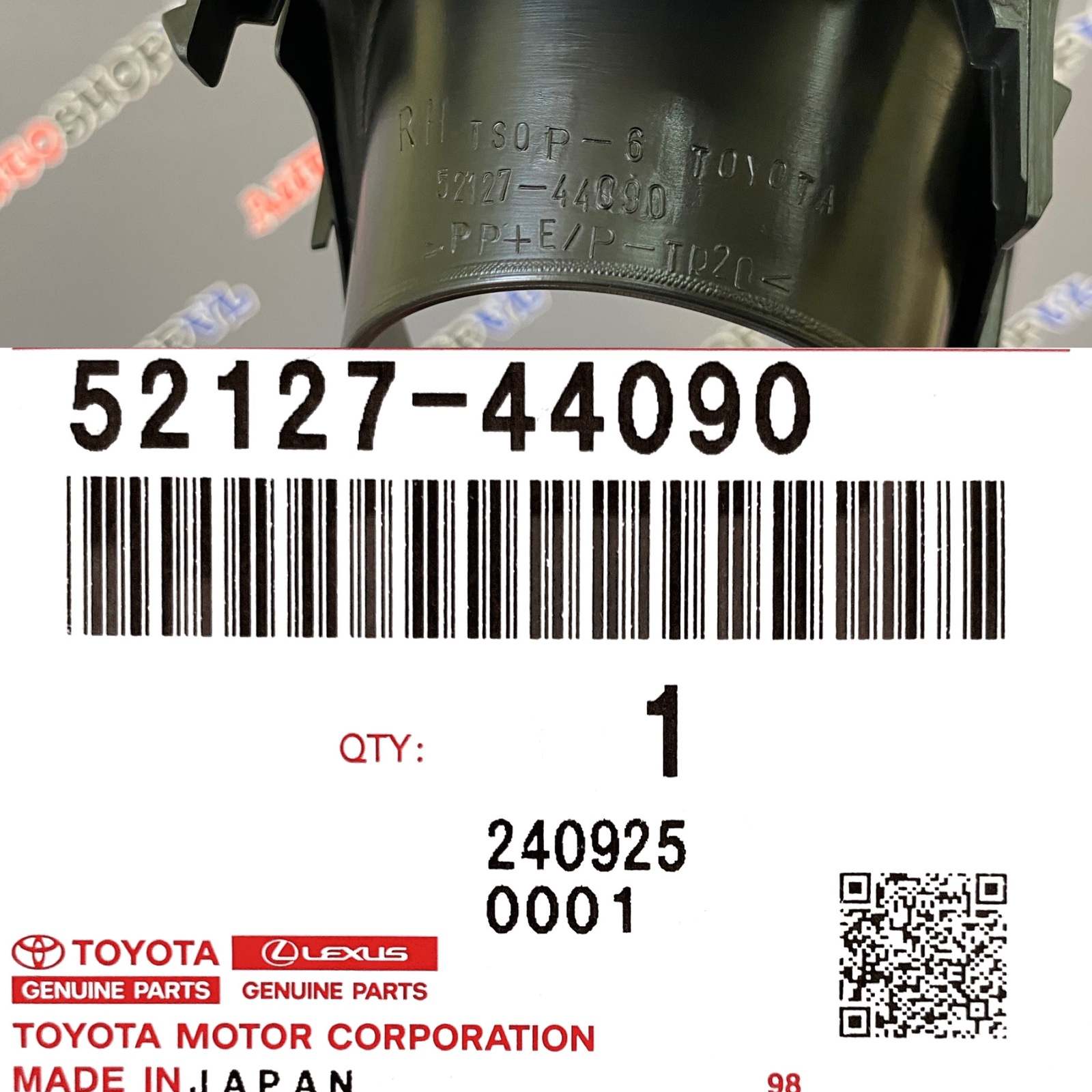 Накладка противотуманной фары передняя правая TOYOTA 52127-44090 / 5212744090 — изображение 3