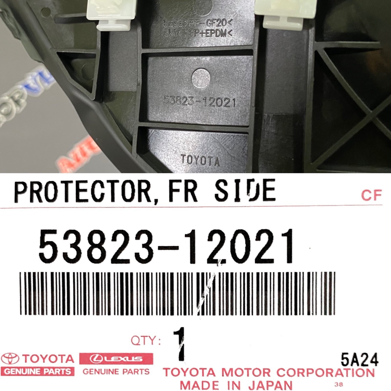 Уголок решетки, жабо под дворники правый TOYOTA 53823-12021 / 5382312021 — изображение 3