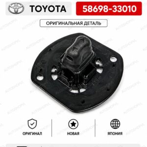 Клипса крепления коврика TOYOTA 58698-33010 / 5869833010